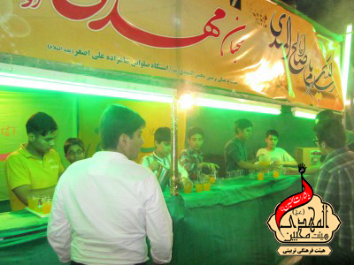 هیئت محبین المهدی(عج)