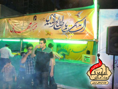 هیئت محبین المهدی(عج)
