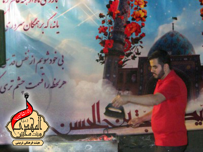 هیئت محبین المهدی(عج)