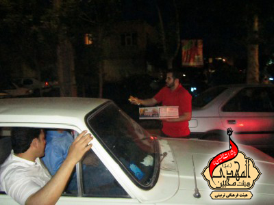 هیئت محبین المهدی(عج)
