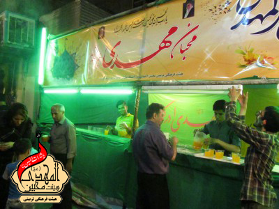 هیئت محبین المهدی(عج)