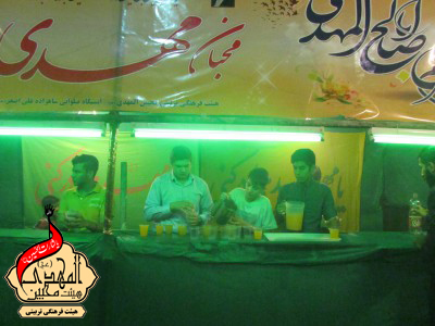 هیئت محبین المهدی(عج)