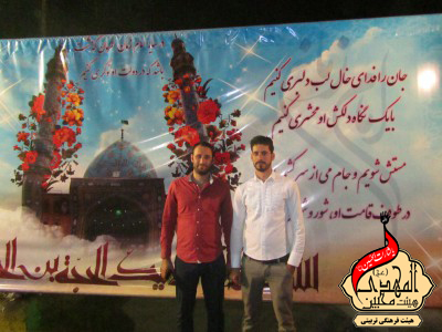 هیئت محبین المهدی(عج)