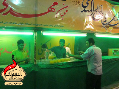 هیئت محبین المهدی(عج)