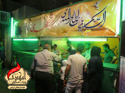 هیئت محبین المهدی(عج)