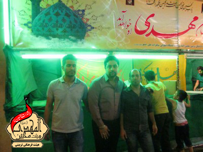 هیئت محبین المهدی(عج)