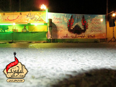 هیئت محبین المهدی(عج)
