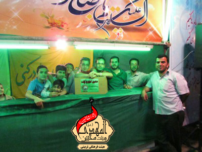 هیئت محبین المهدی(عج)