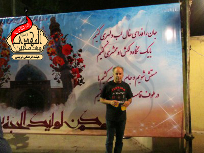 هیئت محبین المهدی(عج)