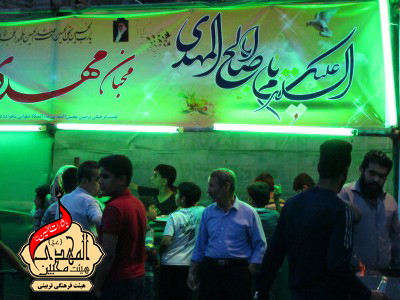 هیئت محبین المهدی(عج)
