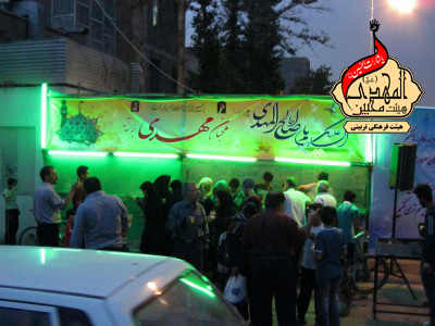 هیئت محبین المهدی(عج)