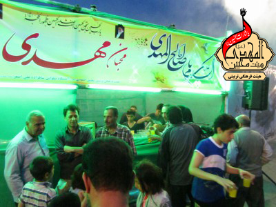 هیئت محبین المهدی(عج)