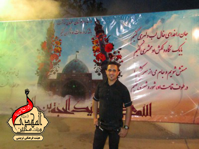 هیئت محبین المهدی(عج)