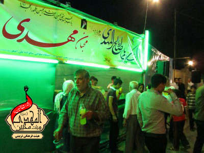 هیئت محبین المهدی(عج)