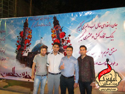 هیئت محبین المهدی(عج)