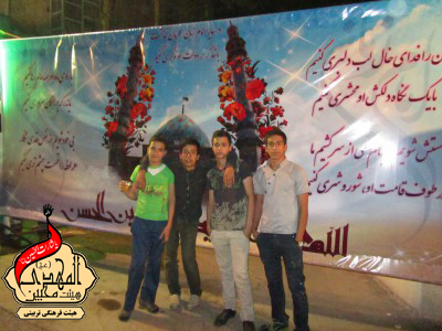 هیئت محبین المهدی(عج)