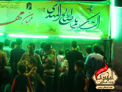 هیئت محبین المهدی(عج)