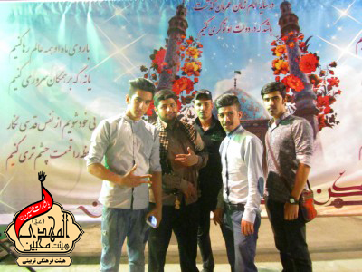 هیئت محبین المهدی(عج)