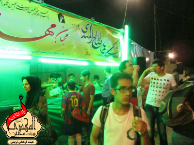 هیئت محبین المهدی(عج)