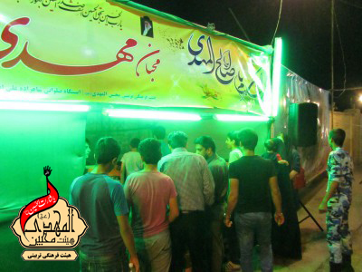 هیئت محبین المهدی(عج)