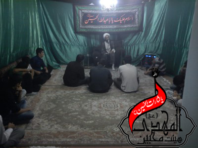 هیئت محبین المهدی(عج)