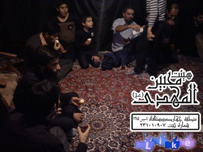 هیئت محبین المهدی(عج)