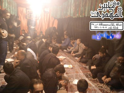 هیئت محبین المهدی(عج)
