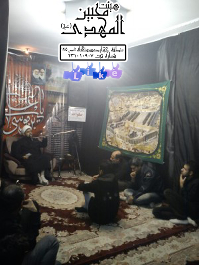 هیئت محبین المهدی(عج)