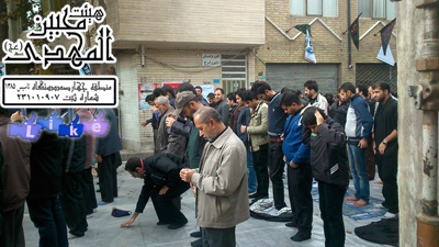 هیئت محبین المهدی(عج)