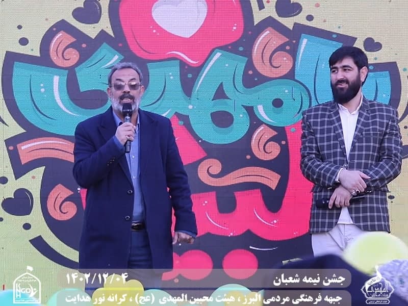  جبهه فرهنگی مردمی البرز,هیئت محبین المهدی(عج),تشکل مردم نهاد کرانه نور هدایت,باشگاه فوتسال انصار ولایت 