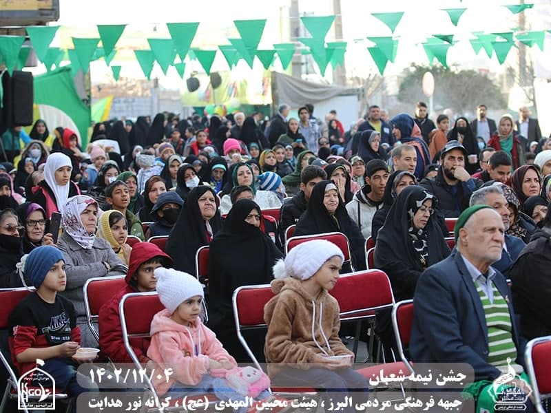  جبهه فرهنگی مردمی البرز,هیئت محبین المهدی(عج),تشکل مردم نهاد کرانه نور هدایت,باشگاه فوتسال انصار ولایت 