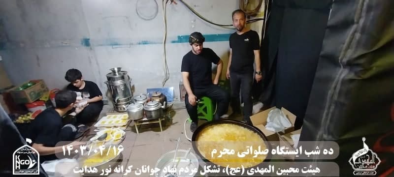  جبهه فرهنگی مردمی البرز,هیئت محبین المهدی(عج),تشکل مردم نهاد کرانه نور هدایت,باشگاه فوتسال انصار ولایت 