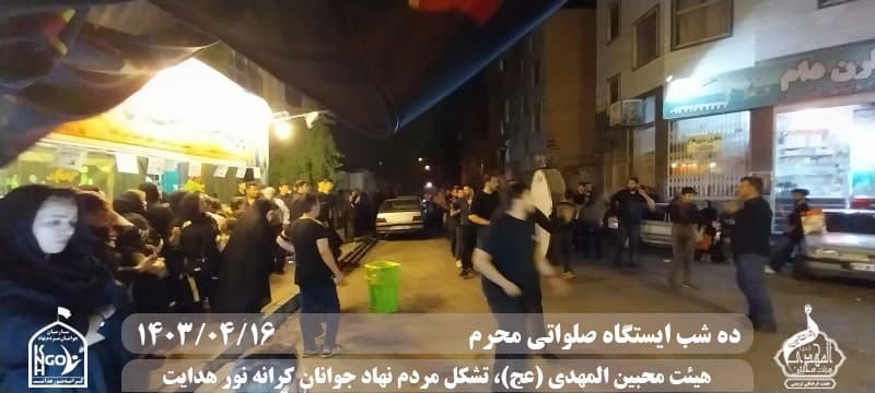  جبهه فرهنگی مردمی البرز,هیئت محبین المهدی(عج),تشکل مردم نهاد کرانه نور هدایت,باشگاه فوتسال انصار ولایت 