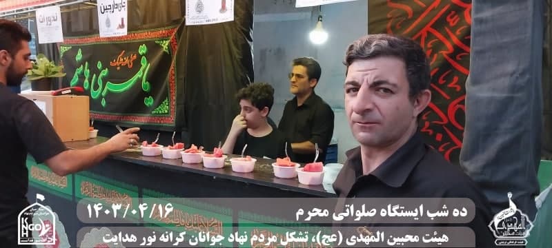  جبهه فرهنگی مردمی البرز,هیئت محبین المهدی(عج),تشکل مردم نهاد کرانه نور هدایت,باشگاه فوتسال انصار ولایت 