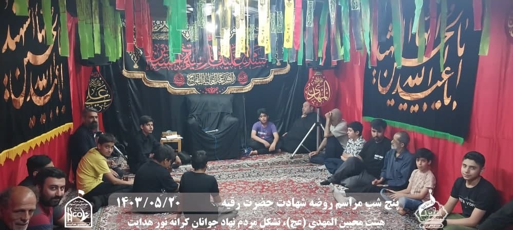  جبهه فرهنگی مردمی البرز,هیئت محبین المهدی(عج),تشکل مردم نهاد کرانه نور هدایت,باشگاه فوتسال انصار ولایت 