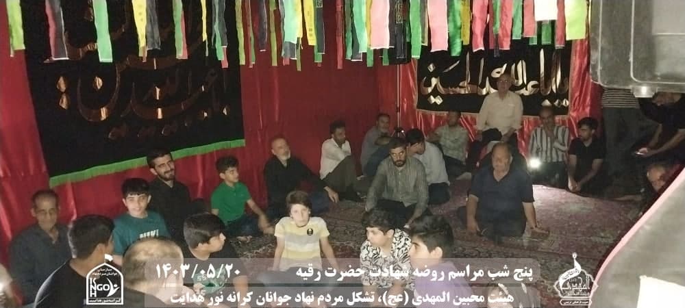  جبهه فرهنگی مردمی البرز,هیئت محبین المهدی(عج),تشکل مردم نهاد کرانه نور هدایت,باشگاه فوتسال انصار ولایت 