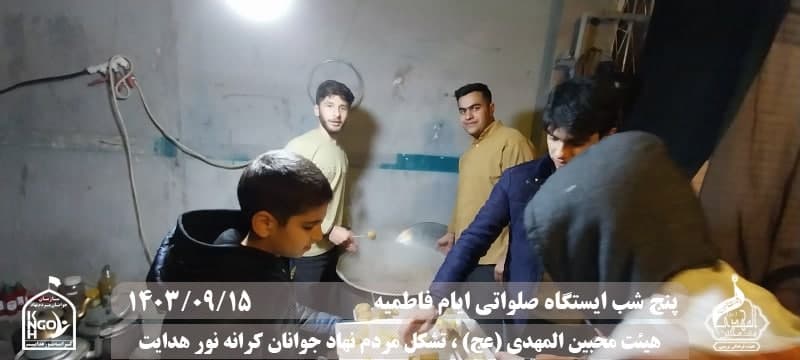  جبهه فرهنگی مردمی البرز,هیئت محبین المهدی(عج),تشکل مردم نهاد کرانه نور هدایت,باشگاه فوتسال انصار ولایت 