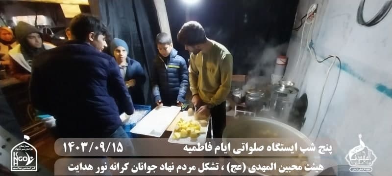  جبهه فرهنگی مردمی البرز,هیئت محبین المهدی(عج),تشکل مردم نهاد کرانه نور هدایت,باشگاه فوتسال انصار ولایت 