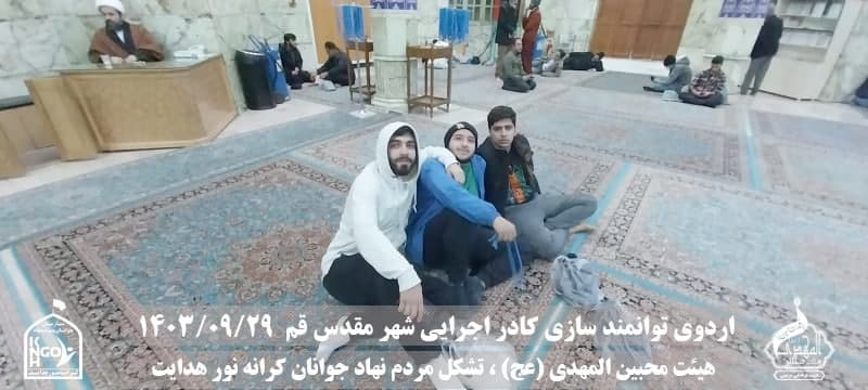  جبهه فرهنگی مردمی البرز,هیئت محبین المهدی(عج),تشکل مردم نهاد کرانه نور هدایت,باشگاه فوتسال انصار ولایت 