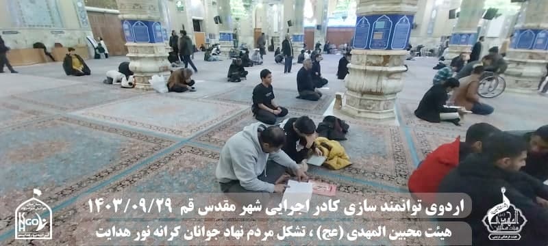  جبهه فرهنگی مردمی البرز,هیئت محبین المهدی(عج),تشکل مردم نهاد کرانه نور هدایت,باشگاه فوتسال انصار ولایت 