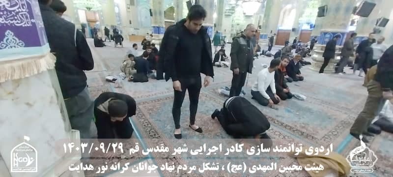  جبهه فرهنگی مردمی البرز,هیئت محبین المهدی(عج),تشکل مردم نهاد کرانه نور هدایت,باشگاه فوتسال انصار ولایت 