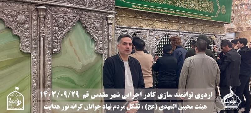  جبهه فرهنگی مردمی البرز,هیئت محبین المهدی(عج),تشکل مردم نهاد کرانه نور هدایت,باشگاه فوتسال انصار ولایت 