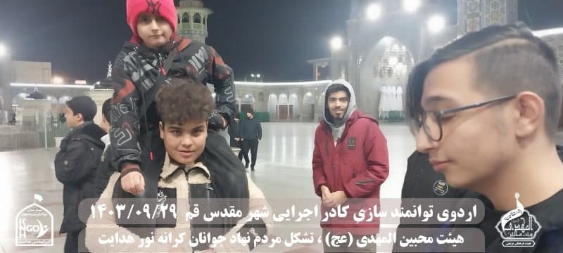  جبهه فرهنگی مردمی البرز,هیئت محبین المهدی(عج),تشکل مردم نهاد کرانه نور هدایت,باشگاه فوتسال انصار ولایت 