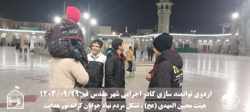  جبهه فرهنگی مردمی البرز,هیئت محبین المهدی(عج),تشکل مردم نهاد کرانه نور هدایت,باشگاه فوتسال انصار ولایت 