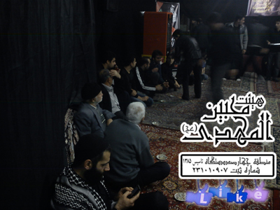 هیئت محبین المهدی(عج)