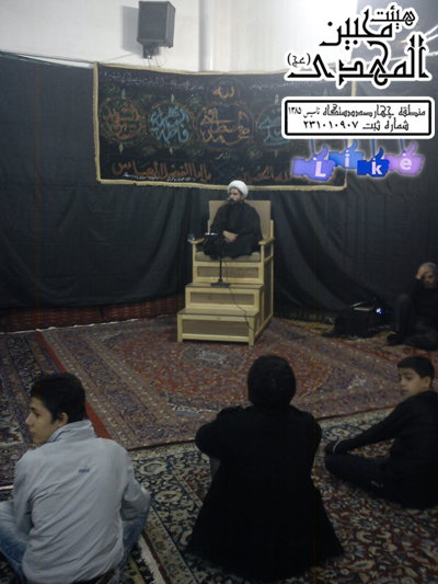 هیئت محبین المهدی(عج)