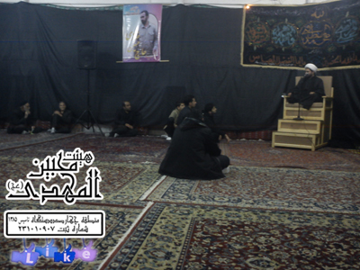 هیئت محبین المهدی(عج)