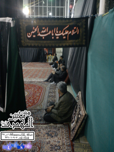 هیئت محبین المهدی(عج)