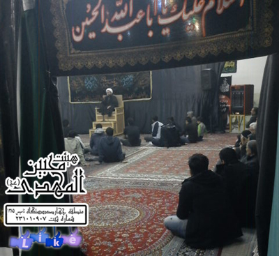 هیئت محبین المهدی(عج)