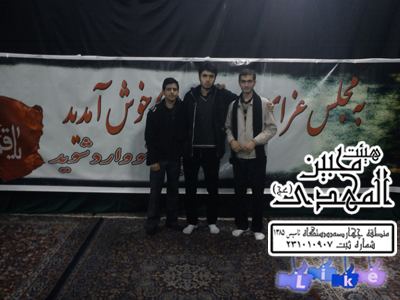 هیئت محبین المهدی(عج)
